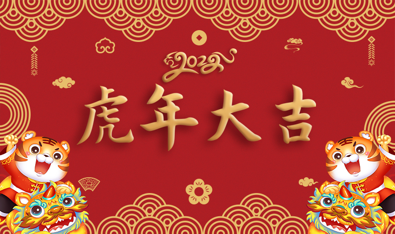 Happy New Year! Happy Year of the Tiger! see you next year! (video)